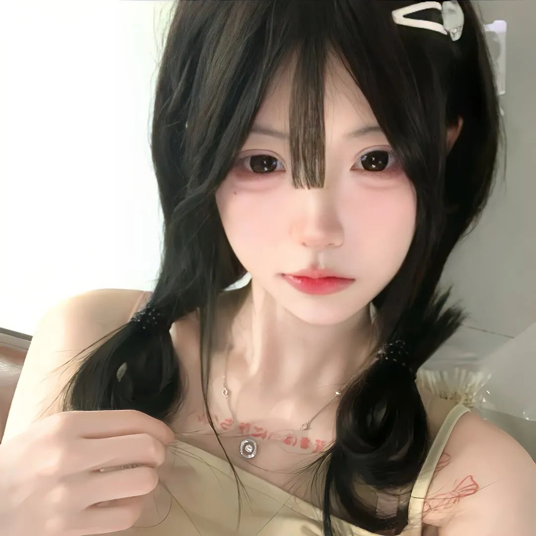 私处